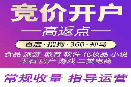 某旅游平台信息流广告的创意与投放策略