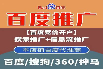 行业报告：信息流广告的投放趋势与未来发展